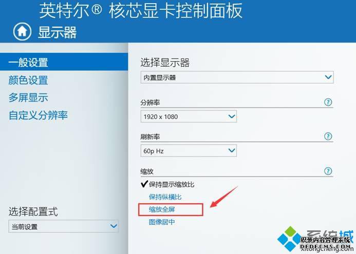 win10ϵͳCFȫкڱô