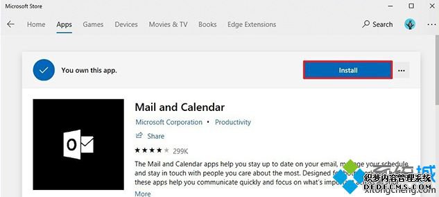 windows10系统下怎么安装Mail应用程序