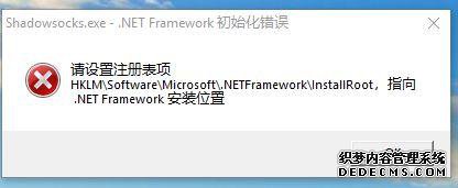 win10ϵͳ˫Ӧóʾָ.net frameworkװλν