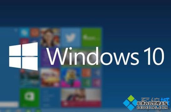 win10系统无法设置默认打印机的解决方法