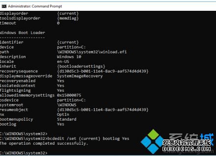 Win10系统下怎么启用或禁用日志