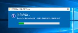 windows10永久激活工具|win10专业版永久激活工具下载