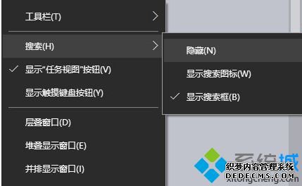Windows10轻松关闭小娜搜索框的方法【图文教程】