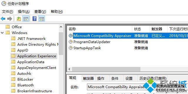 win10Microsoft Compatibility TelemetryռԴô