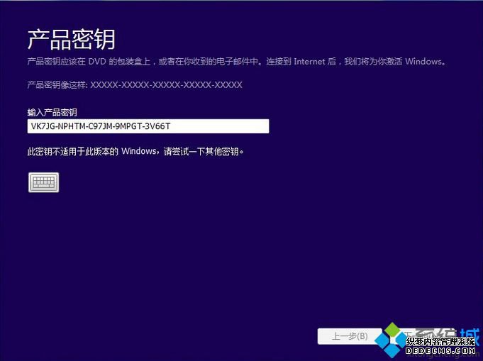 win10安装密钥|win10专业版安装序列号64位|windows10安装产品密钥