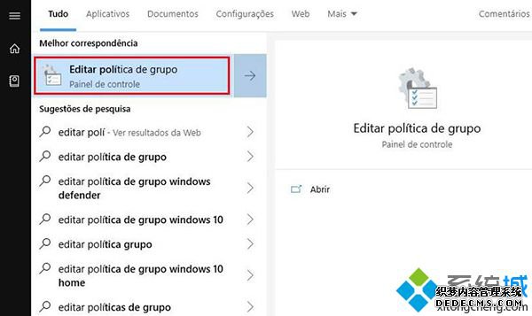 νWindows10ϵͳù