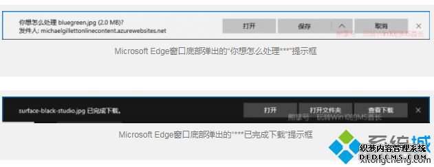 Win10ϵͳιرedgeʾ