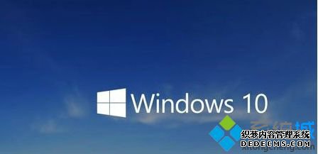 如何激活win10专业版|激活win10专业版的详细步骤