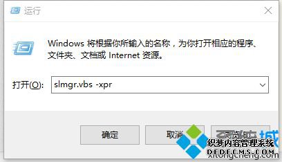 如何激活win10专业版|激活win10专业版的详细步骤