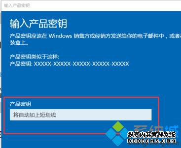 如何激活win10专业版|激活win10专业版的详细步骤
