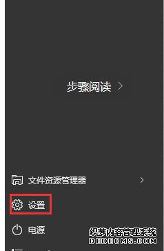 如何激活win10专业版|激活win10专业版的详细步骤