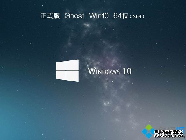 win10 64λľ win10 64λľרҵϵͳ