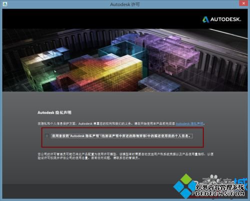 win10ϵͳcad2014ôcad2014ķ