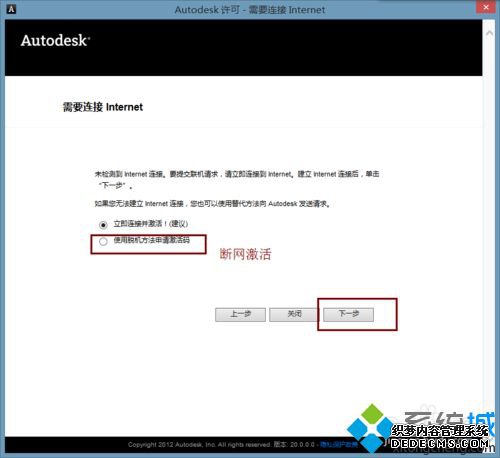 win10ϵͳcad2014ôcad2014ķ