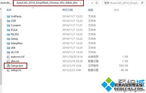 win10ϵͳcad2014ôcad2014ķ