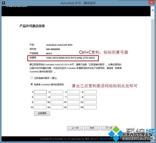 win10ϵͳcad2014ôcad2014ķ
