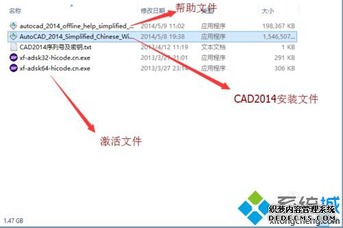 win10ϵͳcad2014ôcad2014ķ