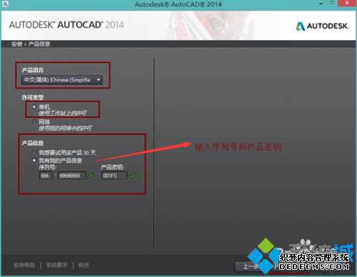 win10ϵͳcad2014ôcad2014ķ