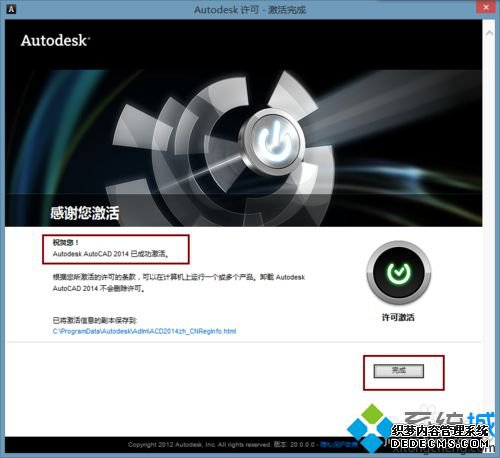 win10ϵͳcad2014ôcad2014ķ
