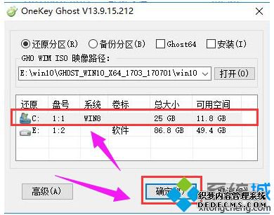 װwin10ʽϵͳϸ衾ͼġ