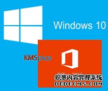 KMSpico 10.1.6win10