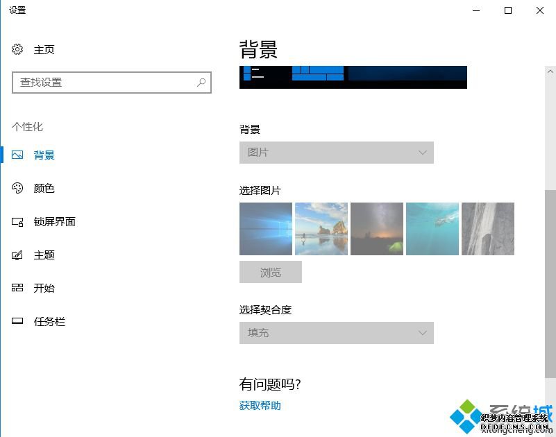 win10过期了还能用吗 win10过期不激活影响使用吗