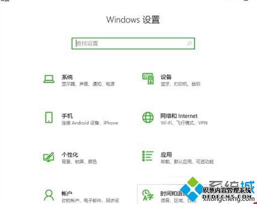 Win10ô⵼Ӧóô
