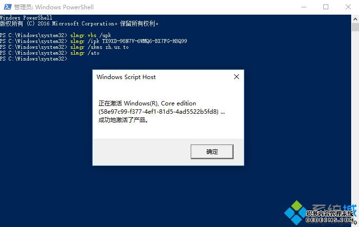 怎么用slmgr命令激活win10|win10激活密钥slmgr命令kms激活步骤