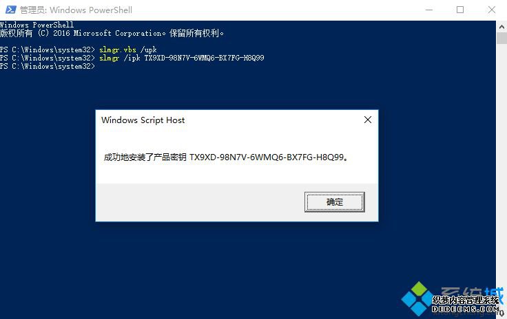 怎么用slmgr命令激活win10|win10激活密钥slmgr命令kms激活步骤