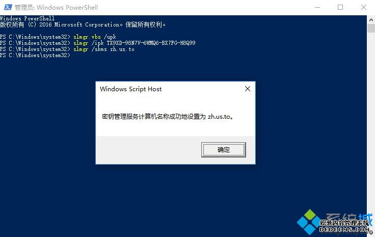 怎么用slmgr命令激活win10|win10激活密钥slmgr命令kms激活步骤