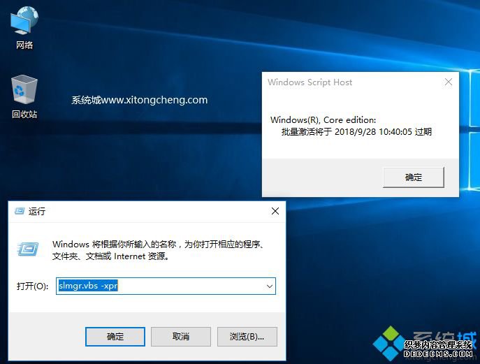 怎么用slmgr命令激活win10|win10激活密钥slmgr命令kms激活步骤