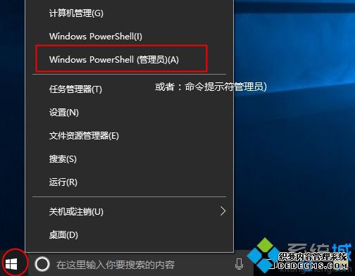 怎么用slmgr命令激活win10|win10激活密钥slmgr命令kms激活步骤