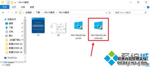 Win10ʽôü|Win10ʽϸ