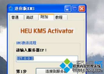 win10ϵͳTeamViewerߵķ