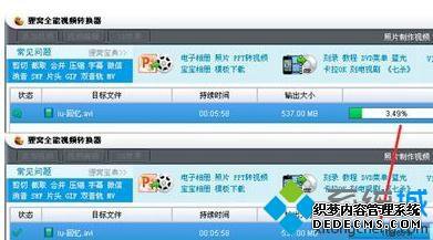 win10ϵͳתxbox360Ƶʽķ