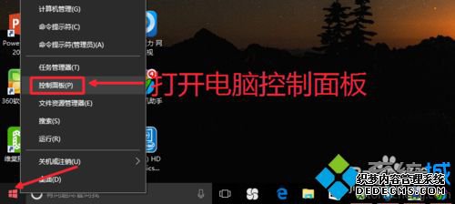 win10װOffice2016жزҪ