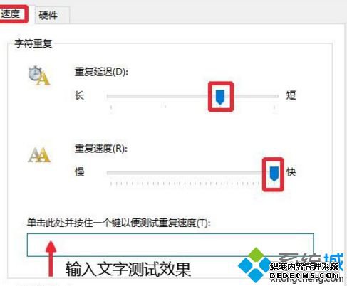 win10Լ̵Ӧٶ޸