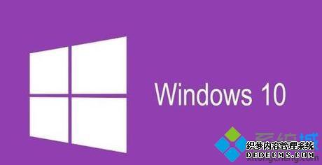 绰μwin10ϵͳ|绰win10ϵͳķ