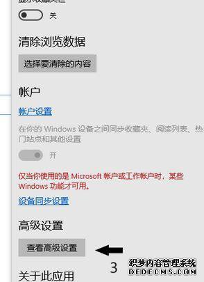 win10 Edge无法下载安装迅雷的解决方法