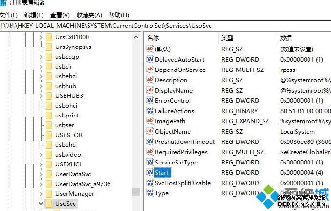 Win10ϵͳUpdate Orchestrator Serviceķ