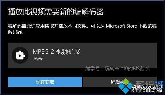 Win10.mpgʽļʾŴƵҪµıô