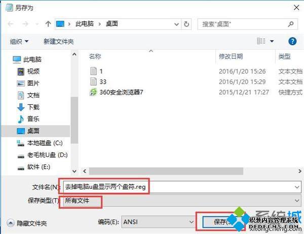 Win10u̺ർUͼô