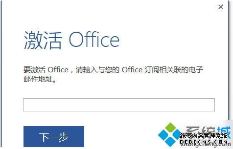 office2016Կȫ|Win10Կoffice2016ϸ
