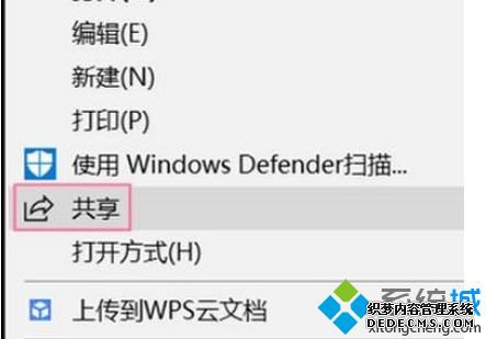 win10õ鹲ʹãwin10鹲ܵʹý̳