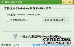 缤v17.0ɫ(win10һü)