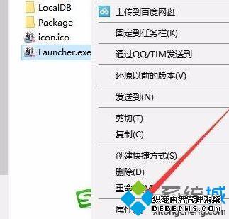 windows10ϵͳνֹȫŻ