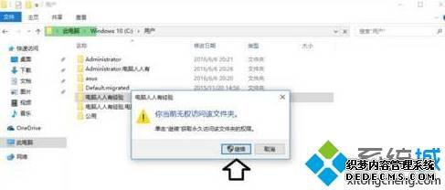 Win10һֱԶˢµĽ