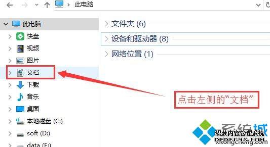 Win10ϵͳ޸ҵĵ·