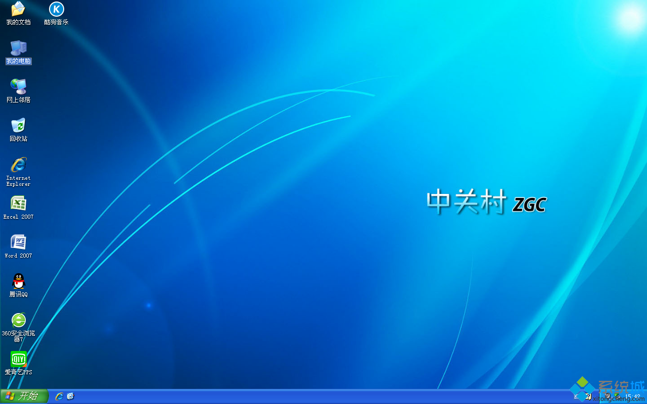 中关村ghost xp sp3安装版iso桌面图