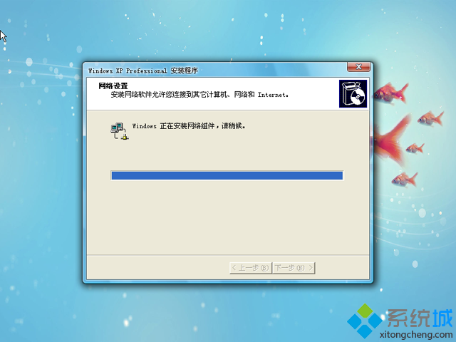 深度技术ghost xp sp3经典硬盘版安装网络组件